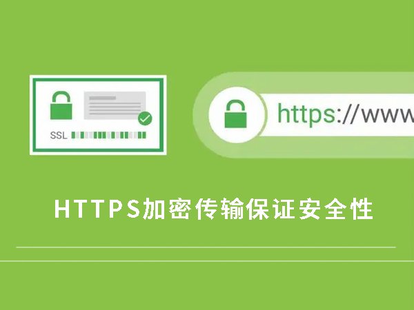 https怎么申請-騰訊ssl證書申請上傳步驟