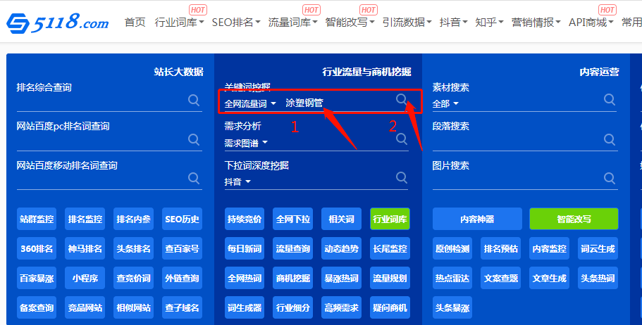 圖片2