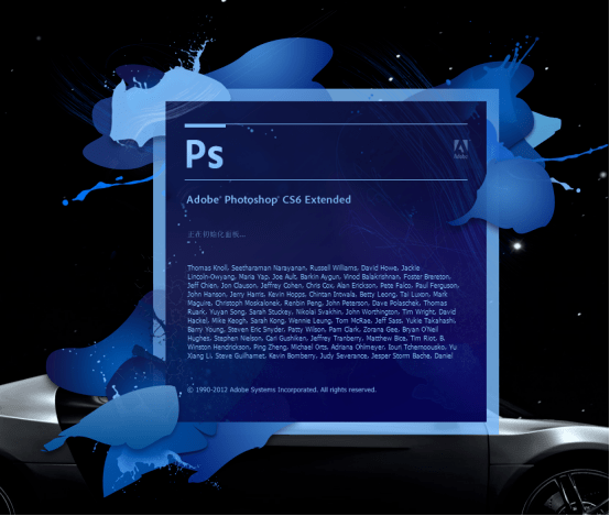 ps cs6中如何更改暫存盤位置