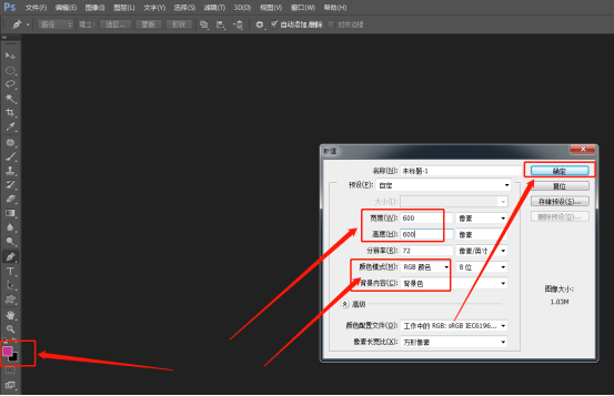 ps選區(qū)工具怎么用