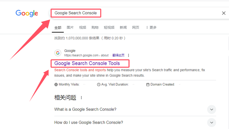 如何在Google Search Console添加網(wǎng)站