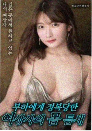 佩奇第12集 去游泳
